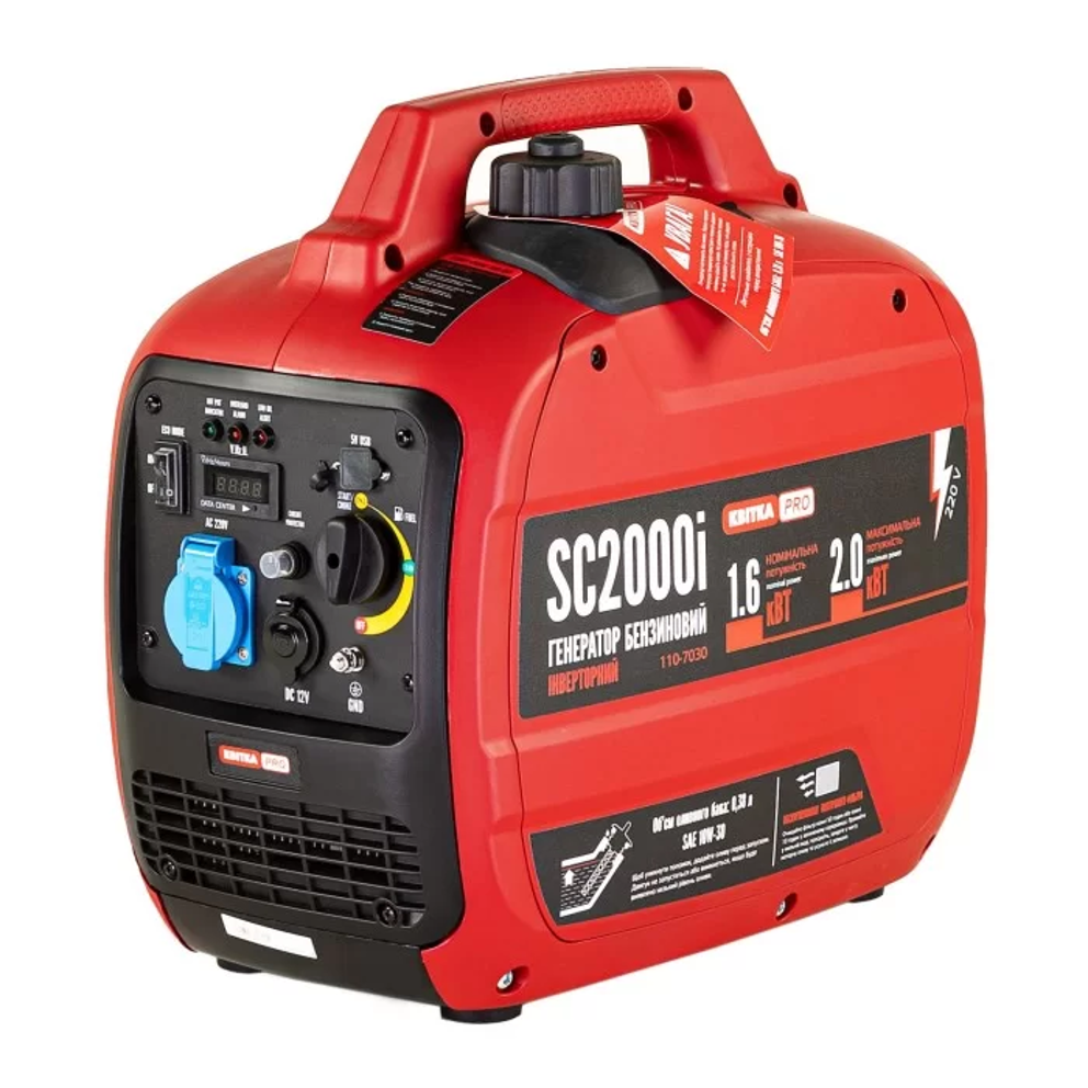 Генератор інверторний в корпусі 1,6/2,0 КВт SC2000і ручний пуск, КВІТКА PRO